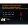 Фонарь FENIX HL18 CREE XP-G3 HL18Rbk